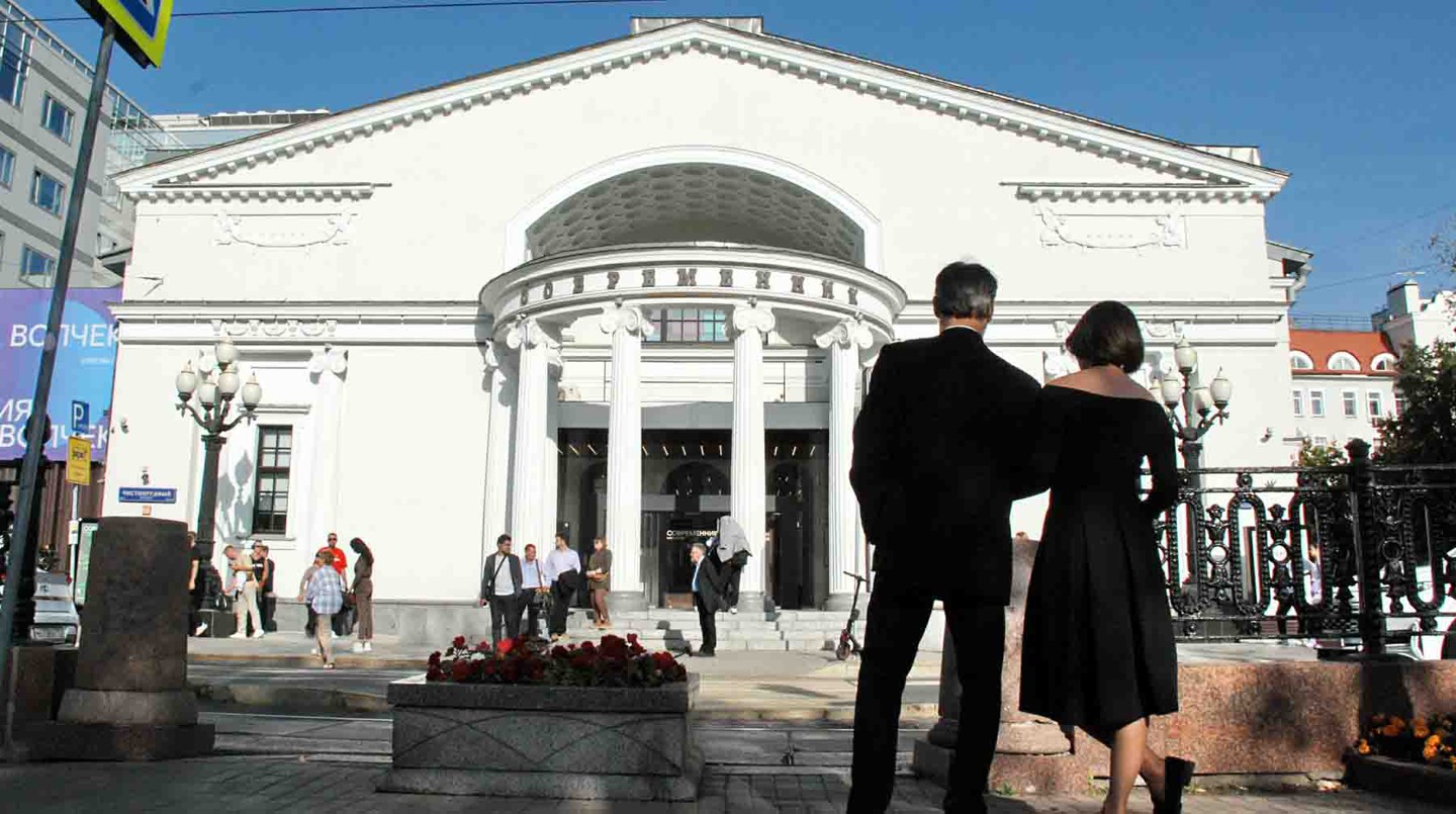 Театр «Современник»