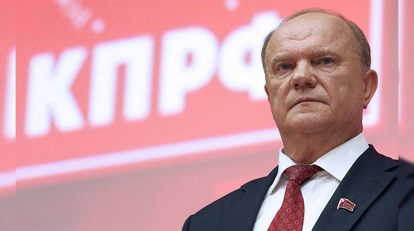 Председатель ЦК КПРФ Геннадий Зюганов