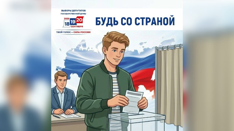 В разных регионах России в дни голосования 18-20 сентября устроят акции, которые будут проходить на избирательных участках. VK: Салехард | Ямал-Медиа