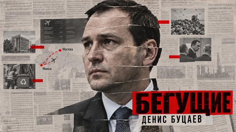 По версии следствия он покинул Россию за четыре дня до увольнения, а спустя несколько недель был заочно арестован Коллаж: Daily Storm