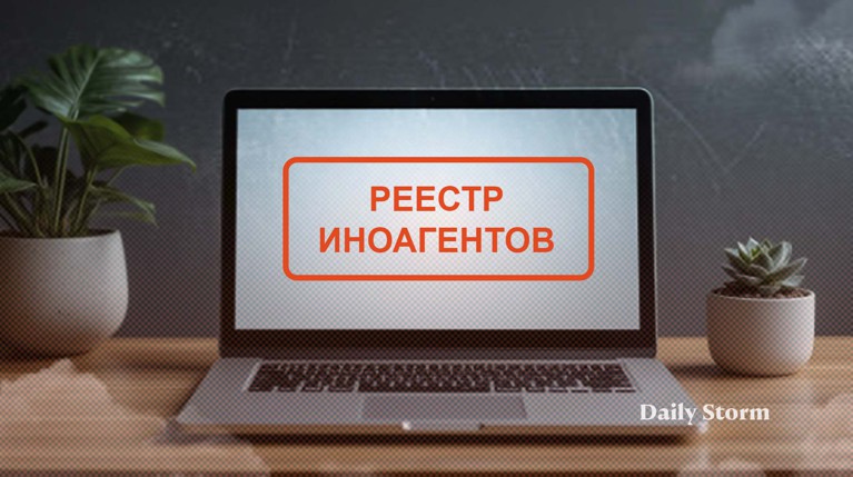 Сейчас ИП режиссера все еще действует, но после признания иноагентом ему придется открыть специальный счет Коллаж: Daily Storm