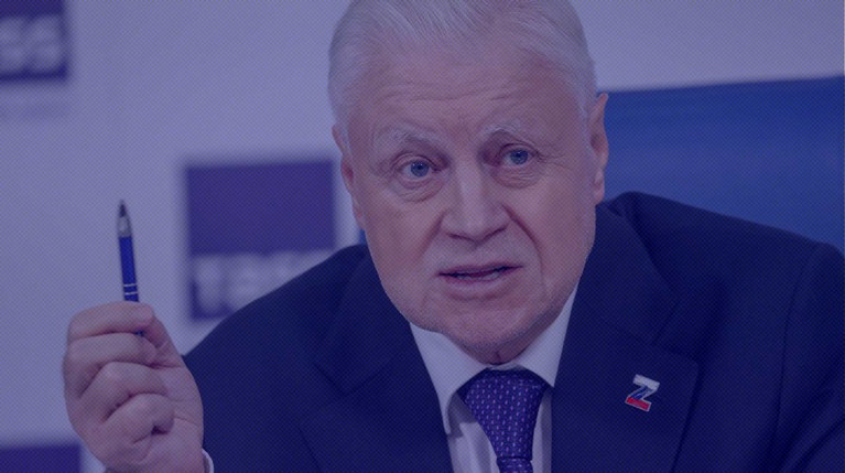 Около месяца лидер эсеров не появлялся на публике после, как он утверждал, небольшой травмы