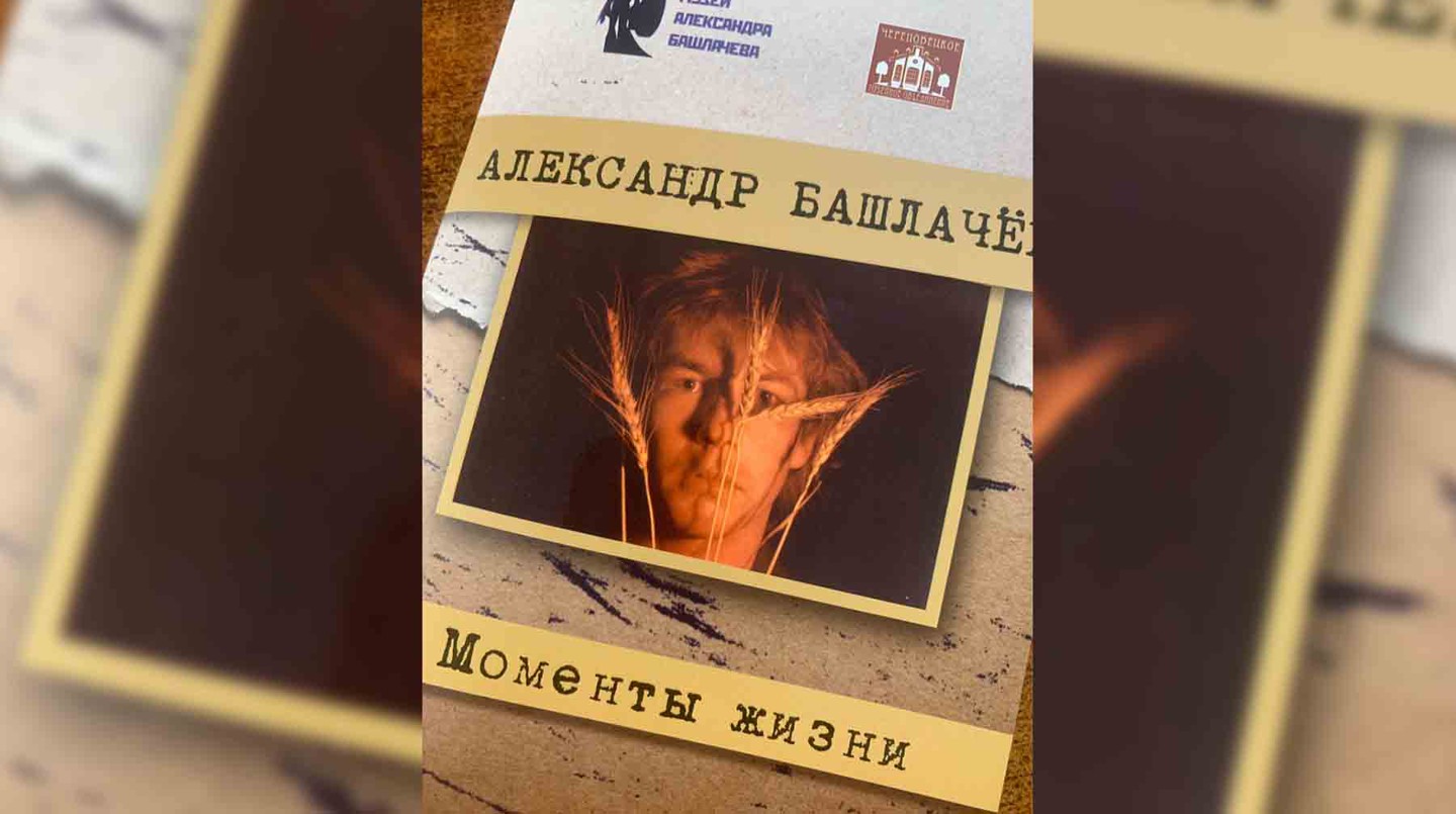 Фото из личного архива героя публикации