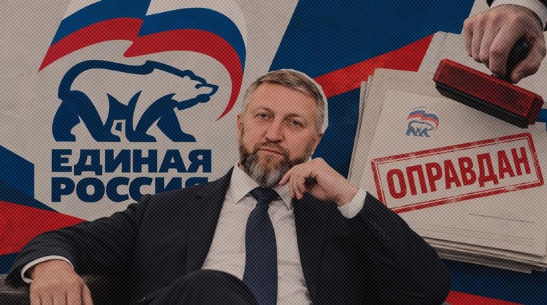 В партии и местном парламенте не нашли оснований для лишения мандата или статуса сторонника